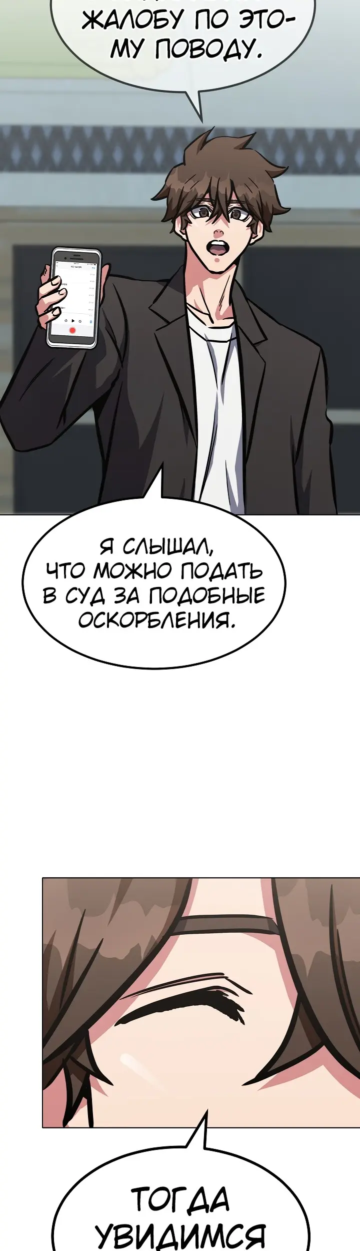 Страница 28