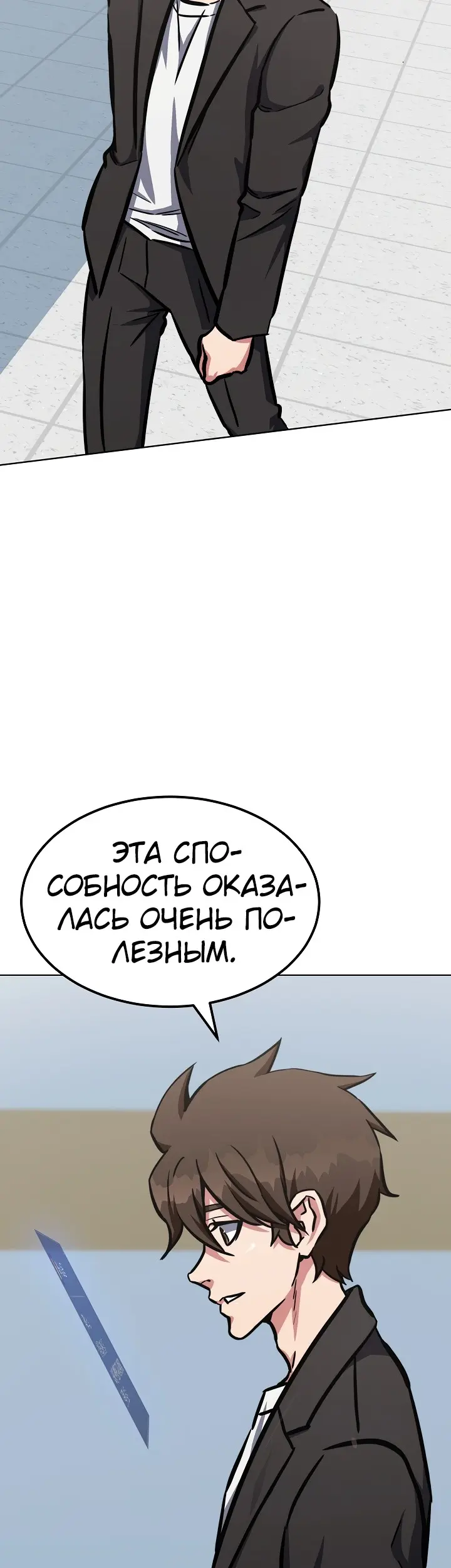 Страница 30