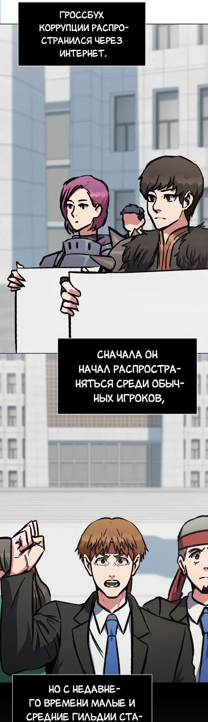 Страница 33