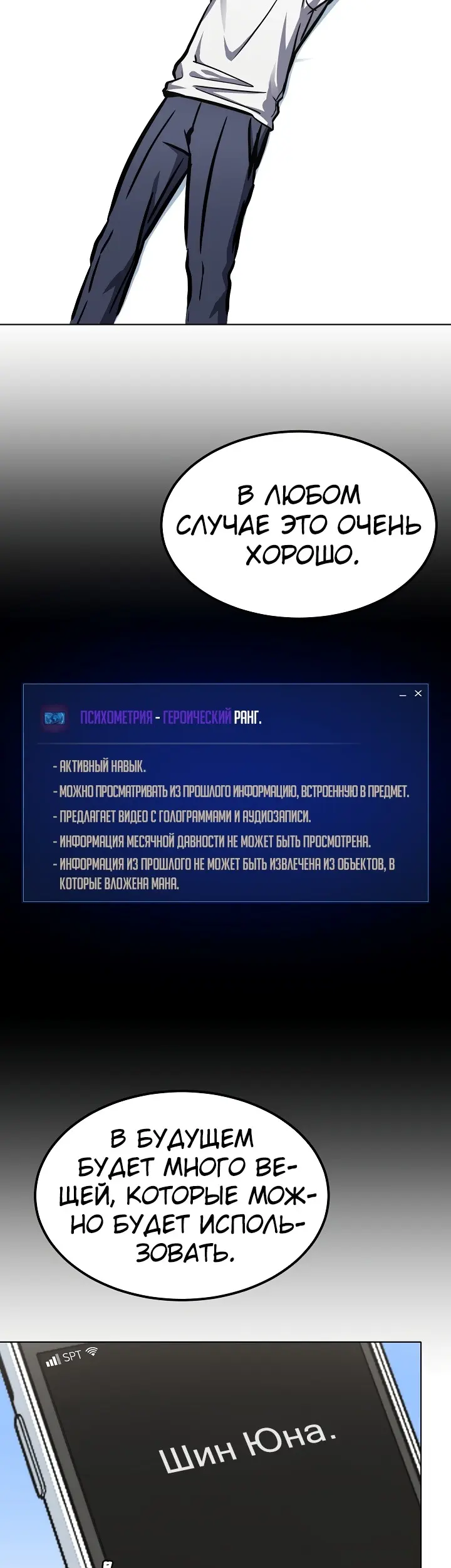 Страница 35
