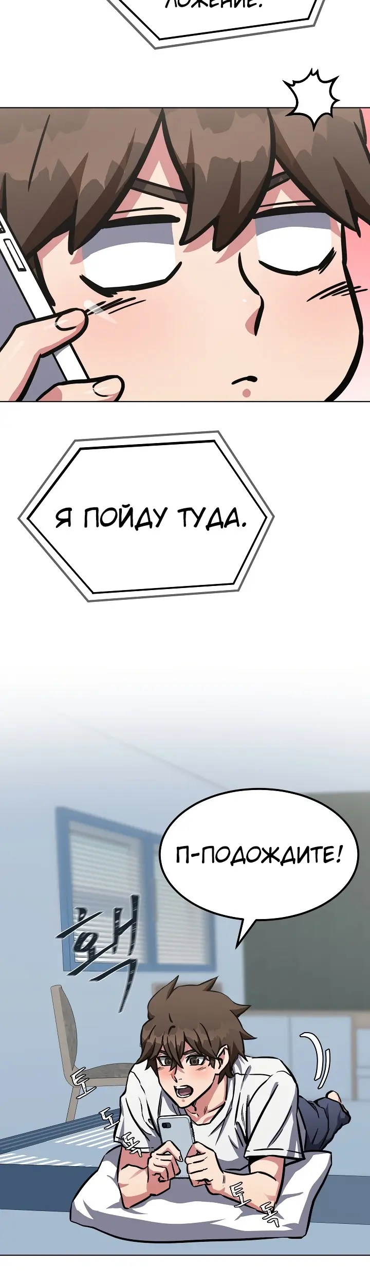 Страница 38