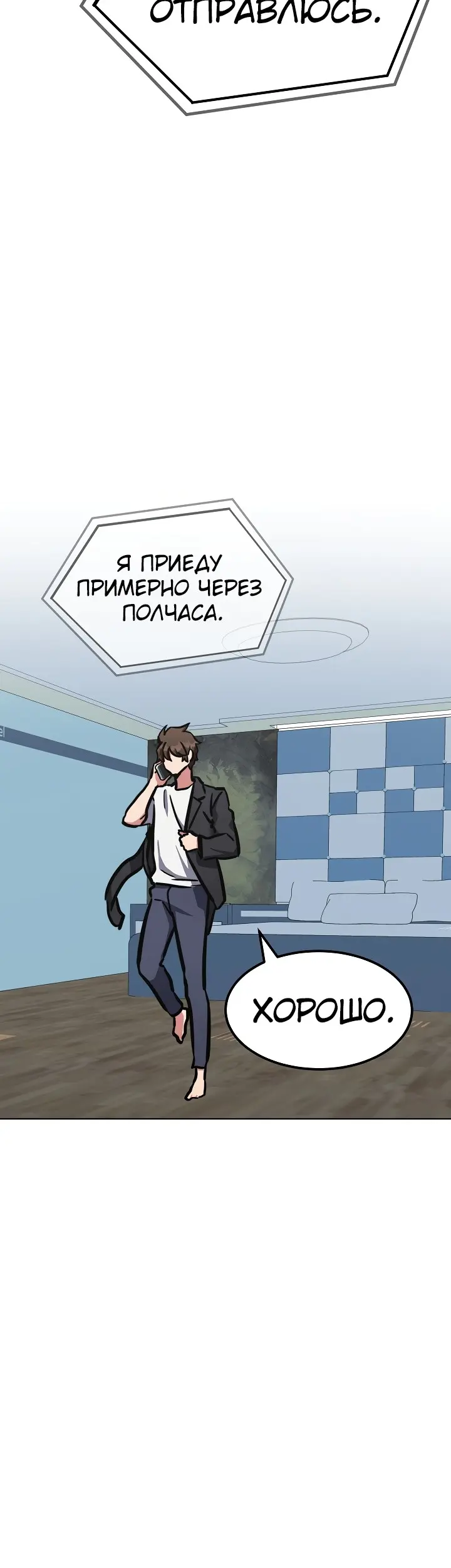 Страница 40