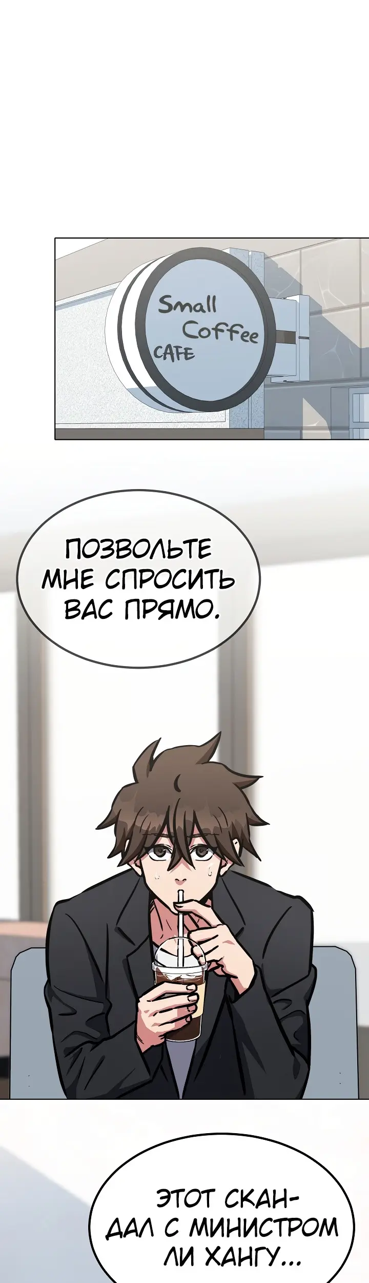 Страница 41