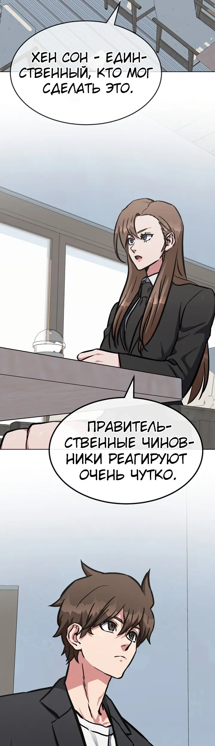 Страница 43