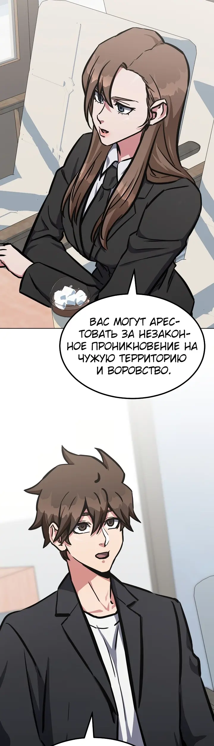 Страница 45