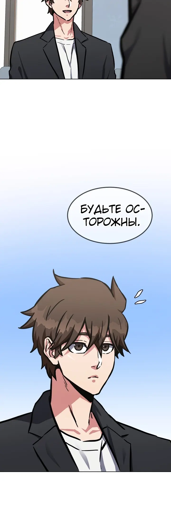 Страница 48