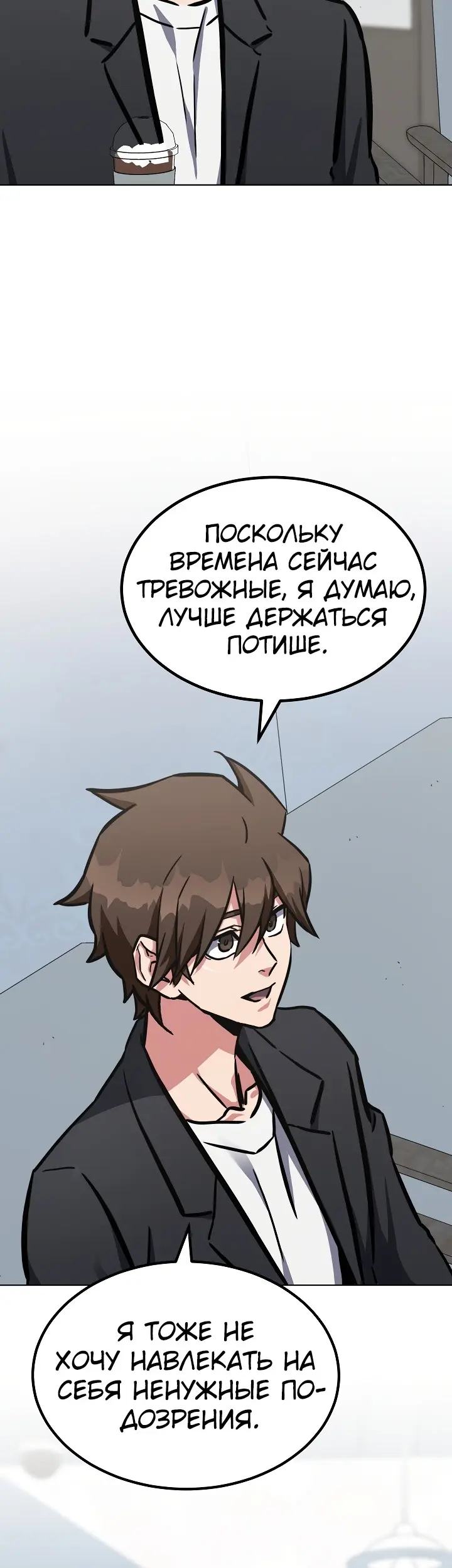 Страница 53