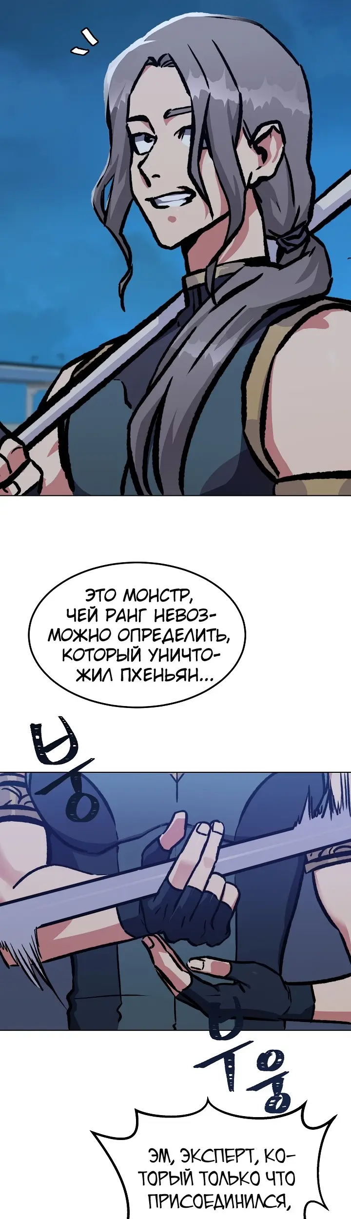 Страница 42