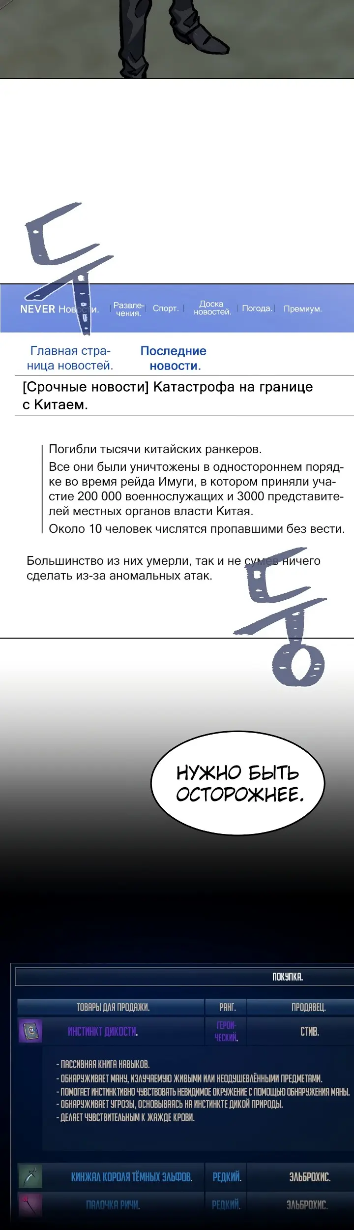 Страница 2