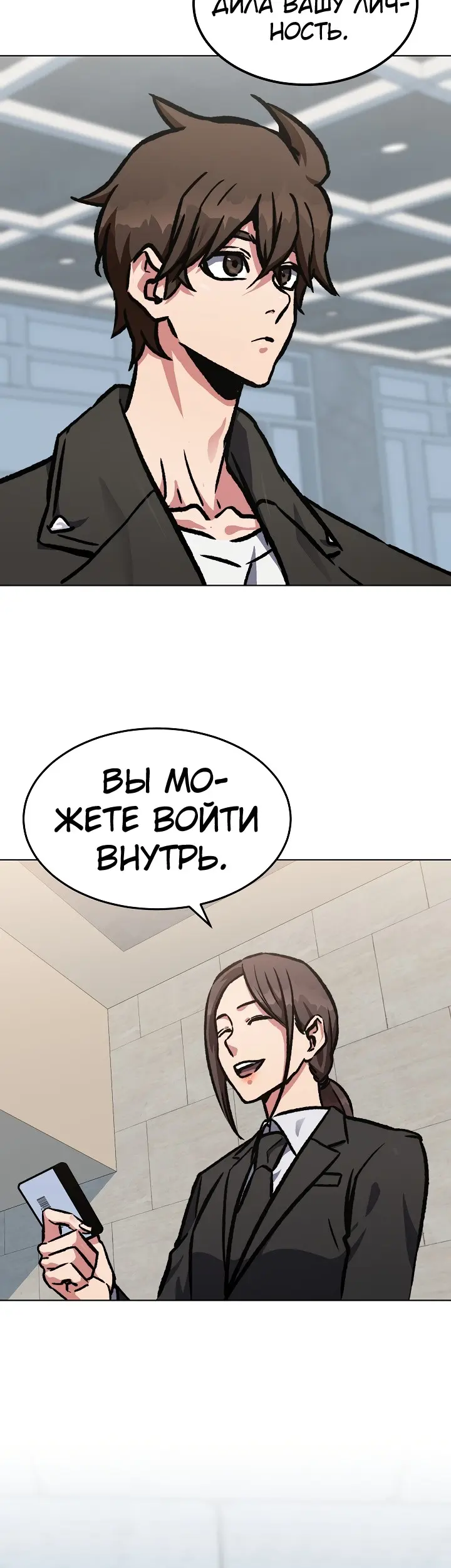 Страница 19