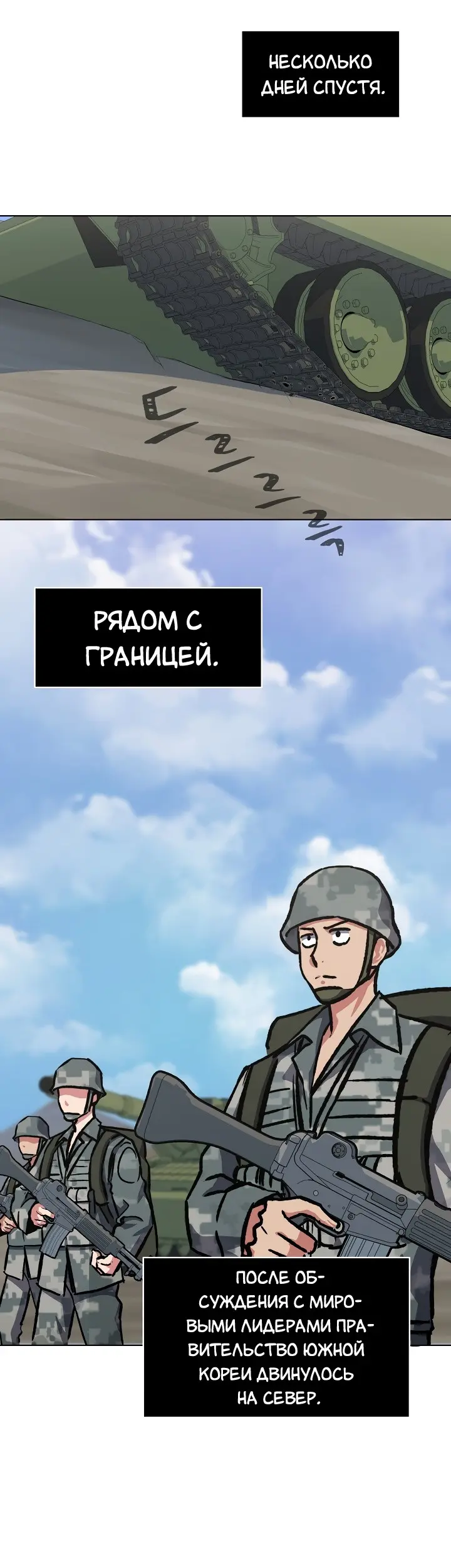 Страница 30