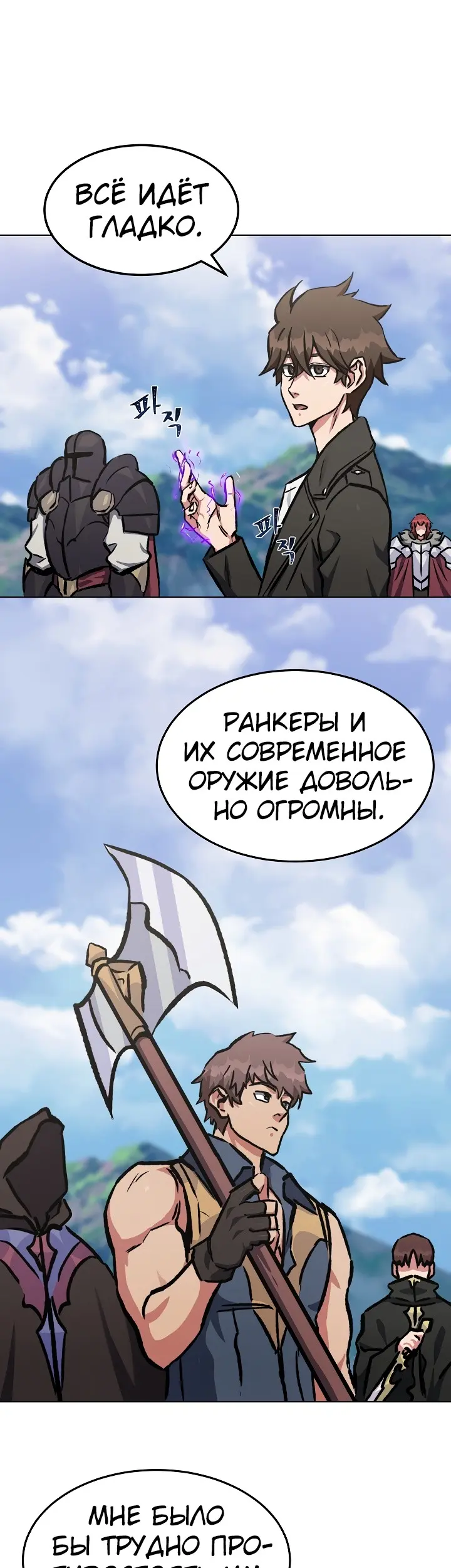 Страница 34
