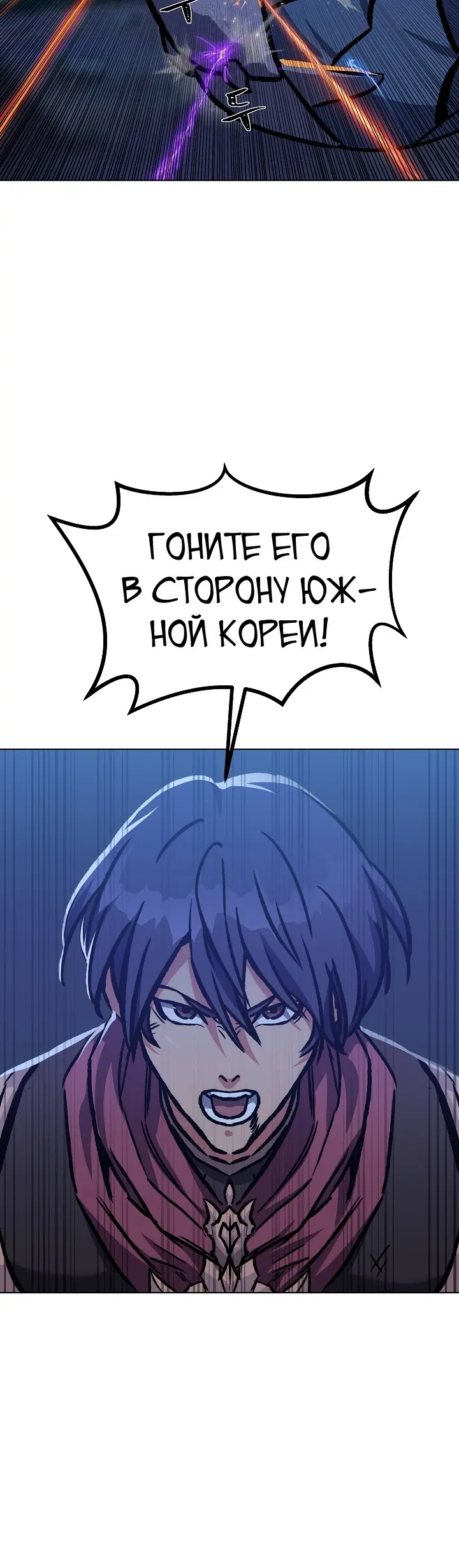Страница 54