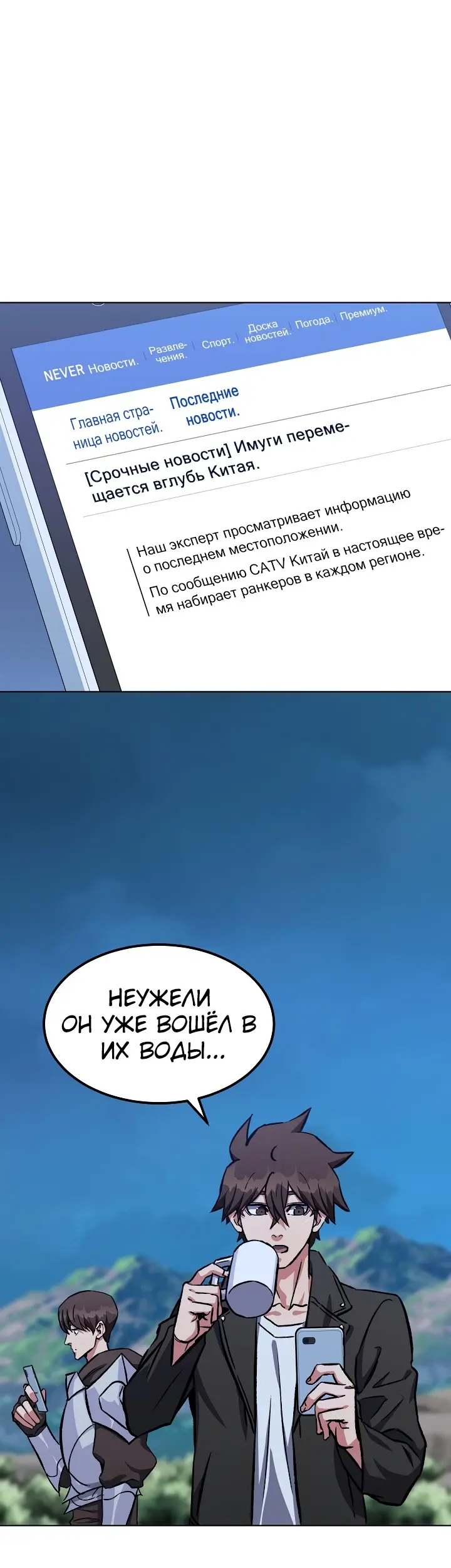 Страница 1