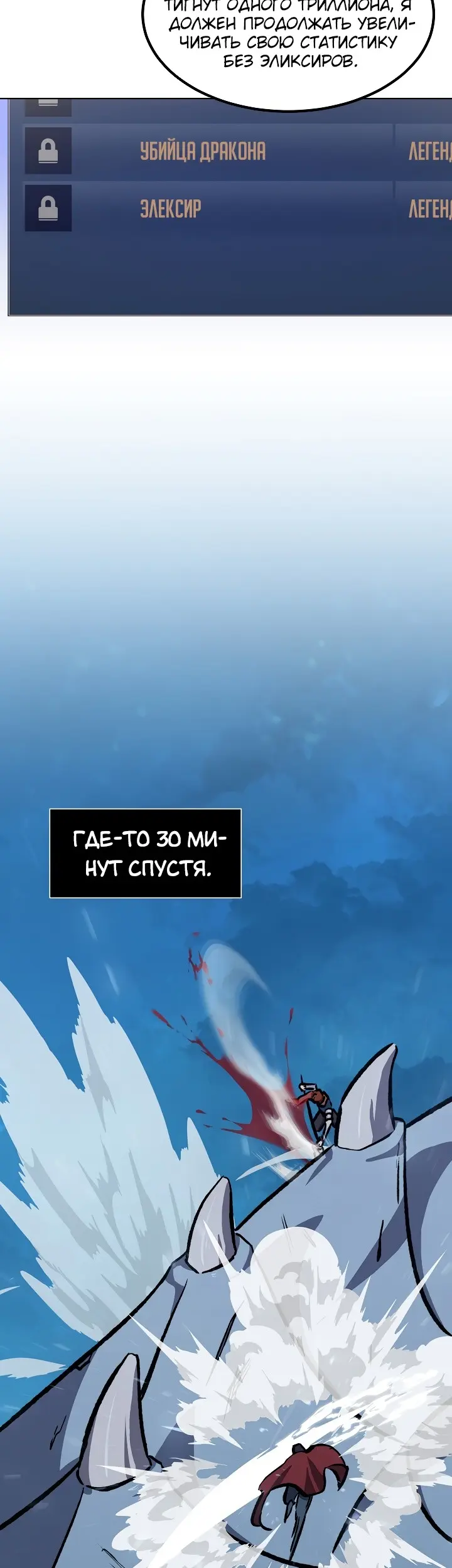 Страница 36