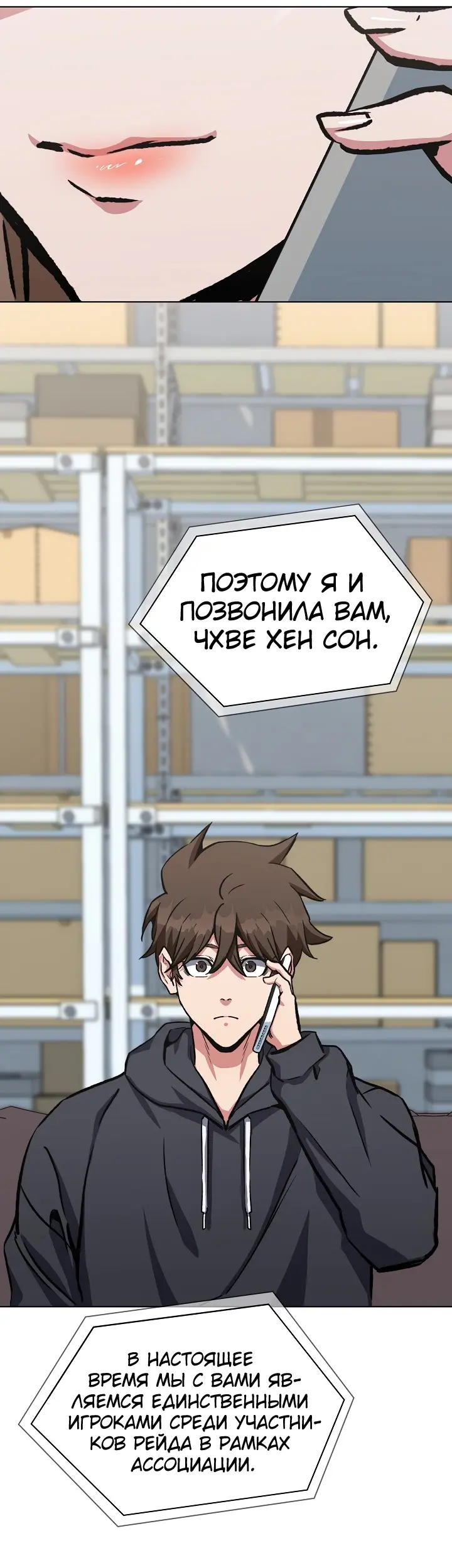 Страница 33
