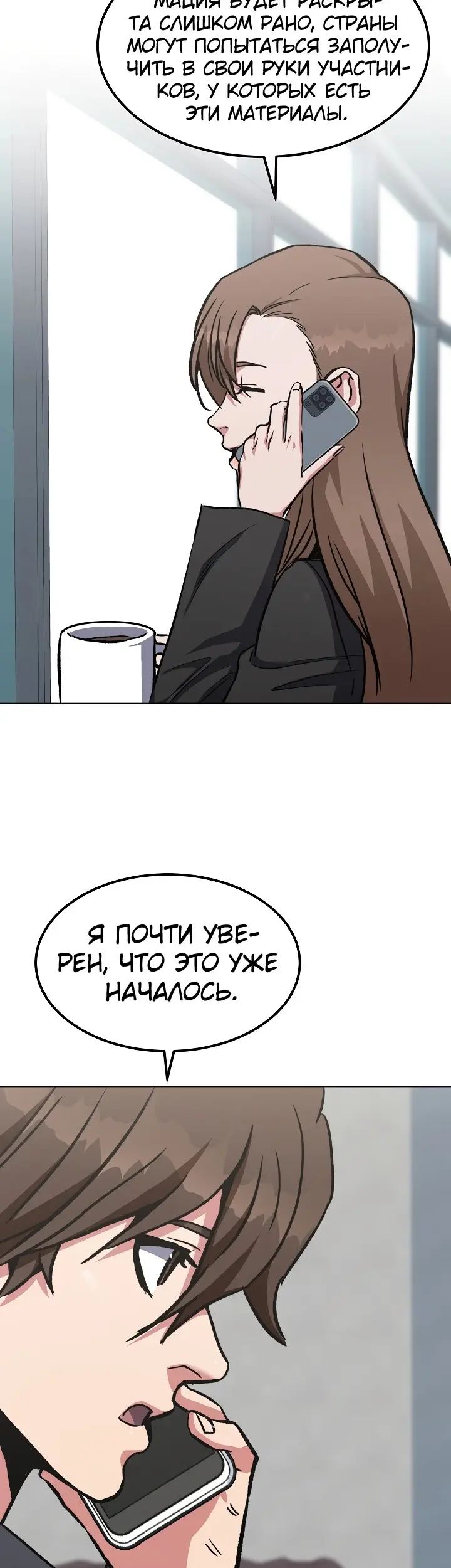 Страница 39