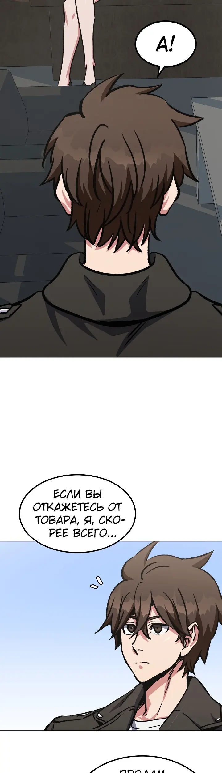 Страница 47