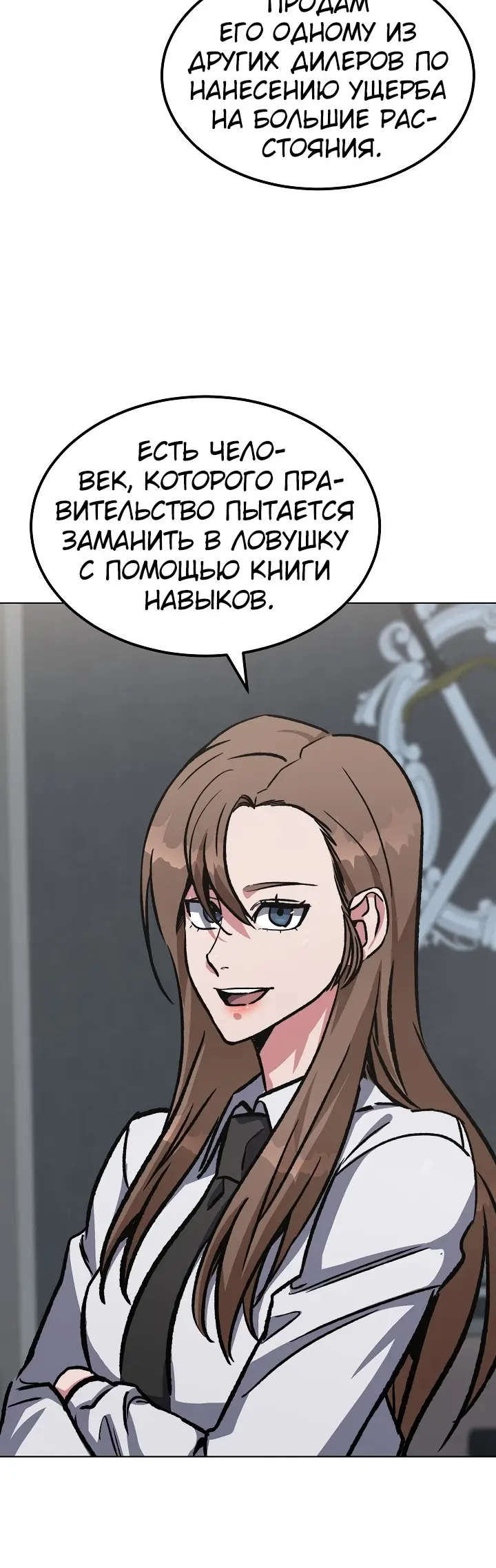 Страница 48