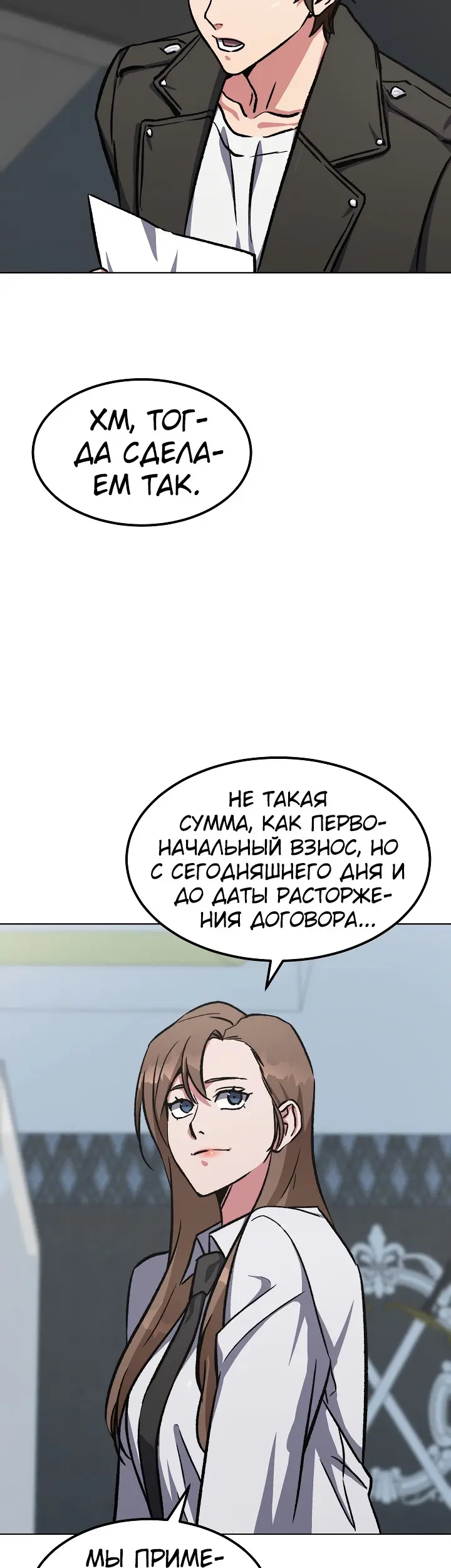 Страница 52