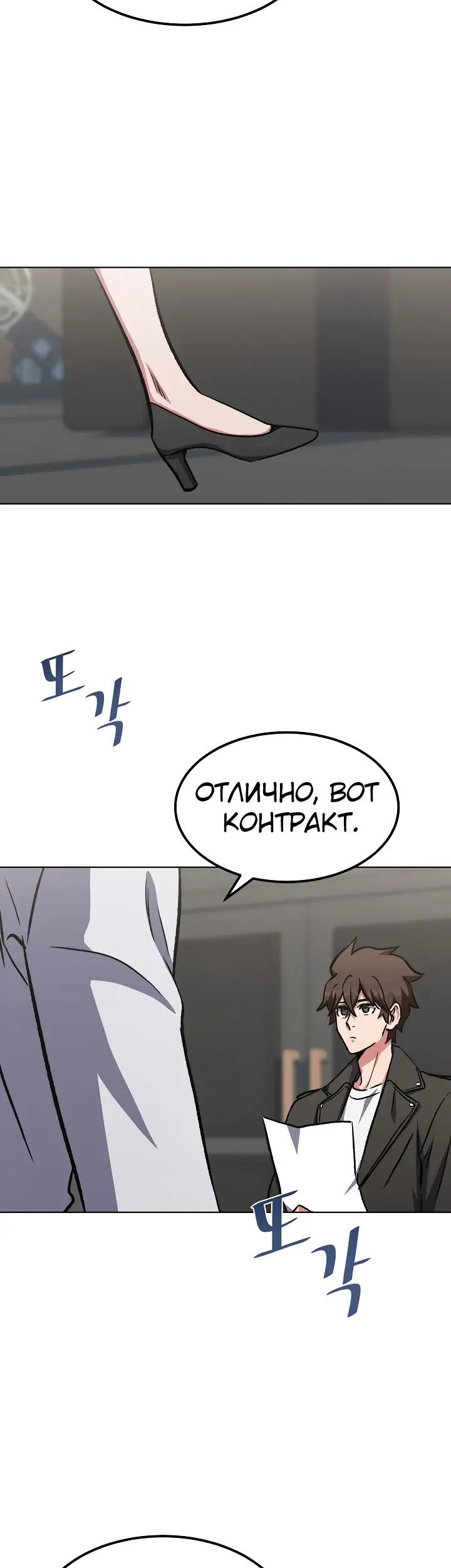 Страница 55