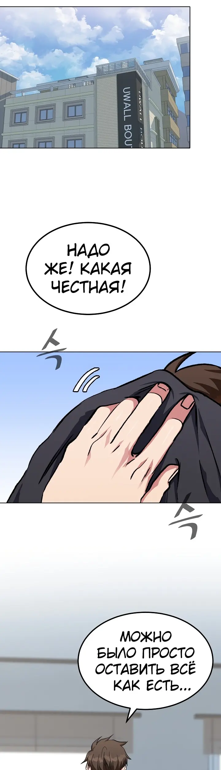 Страница 42
