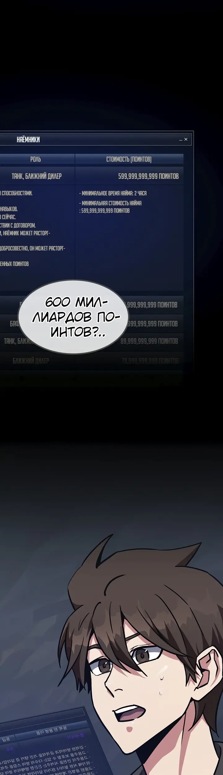 Страница 35