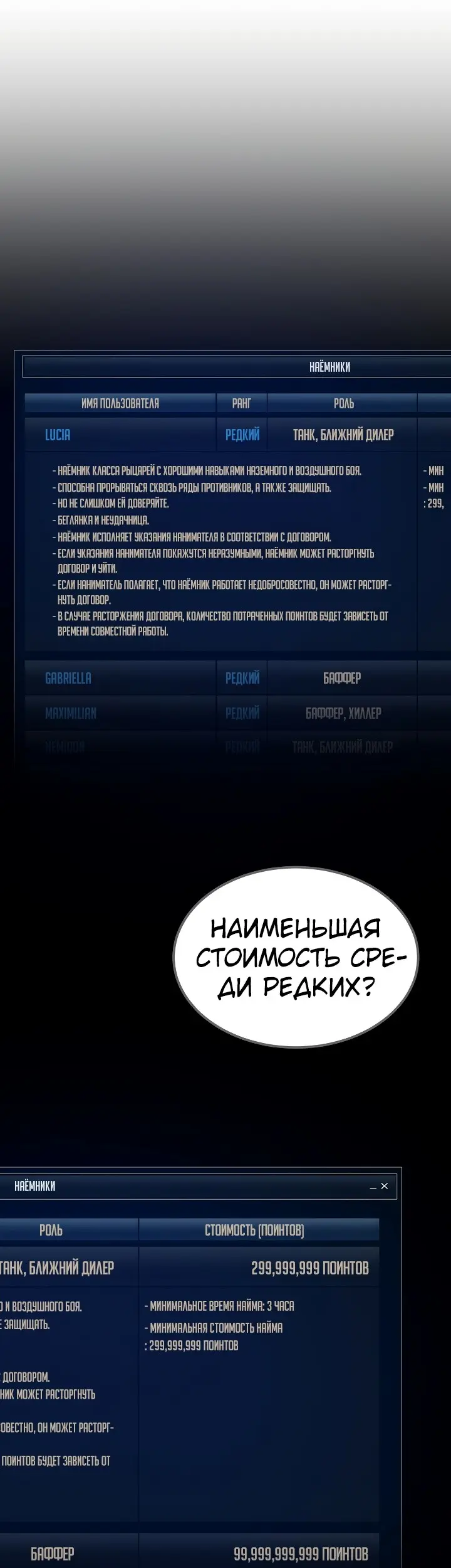 Страница 38