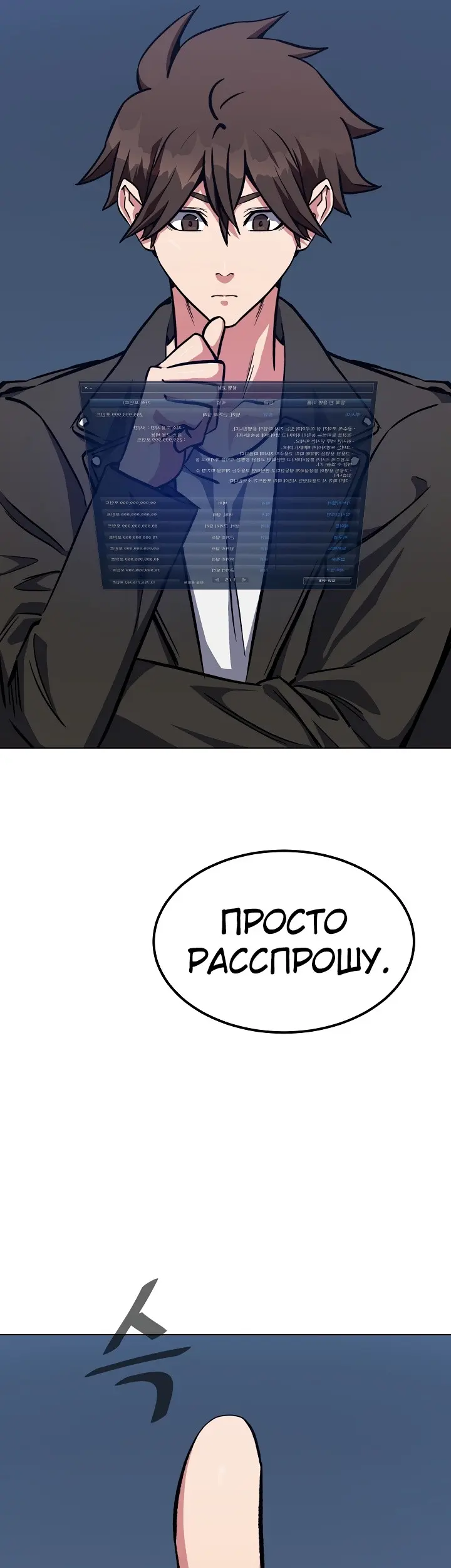Страница 41