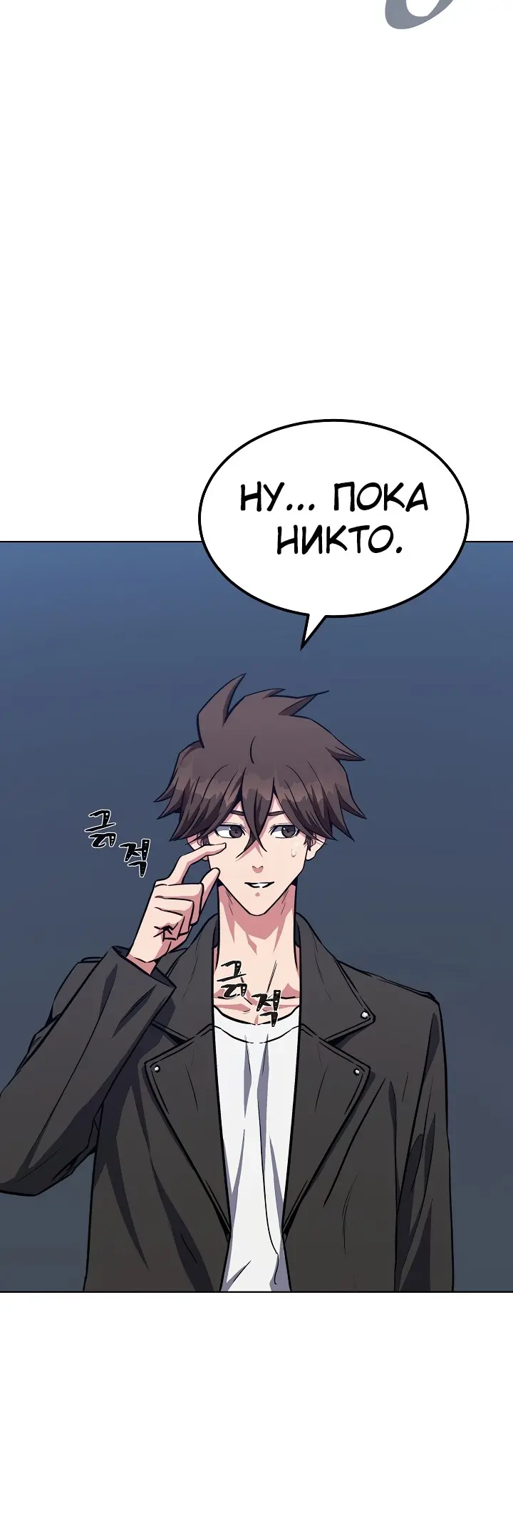 Страница 45