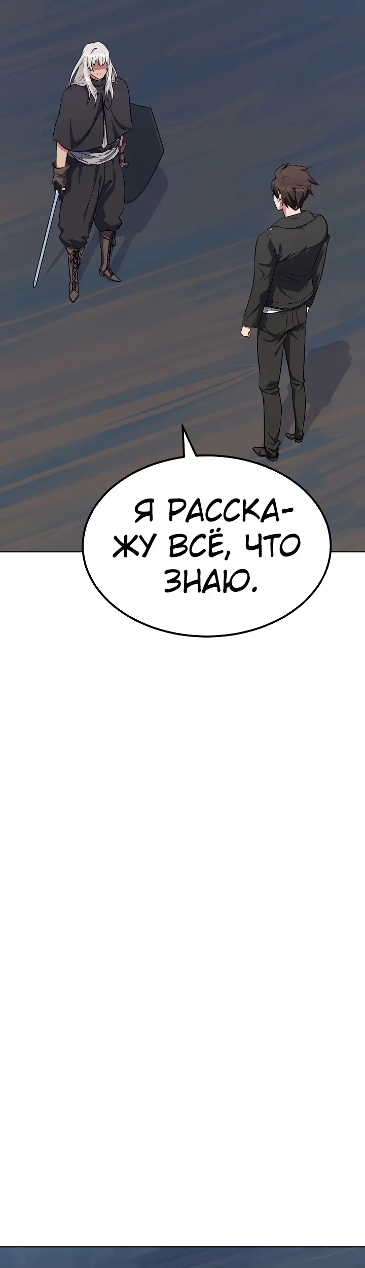 Страница 48