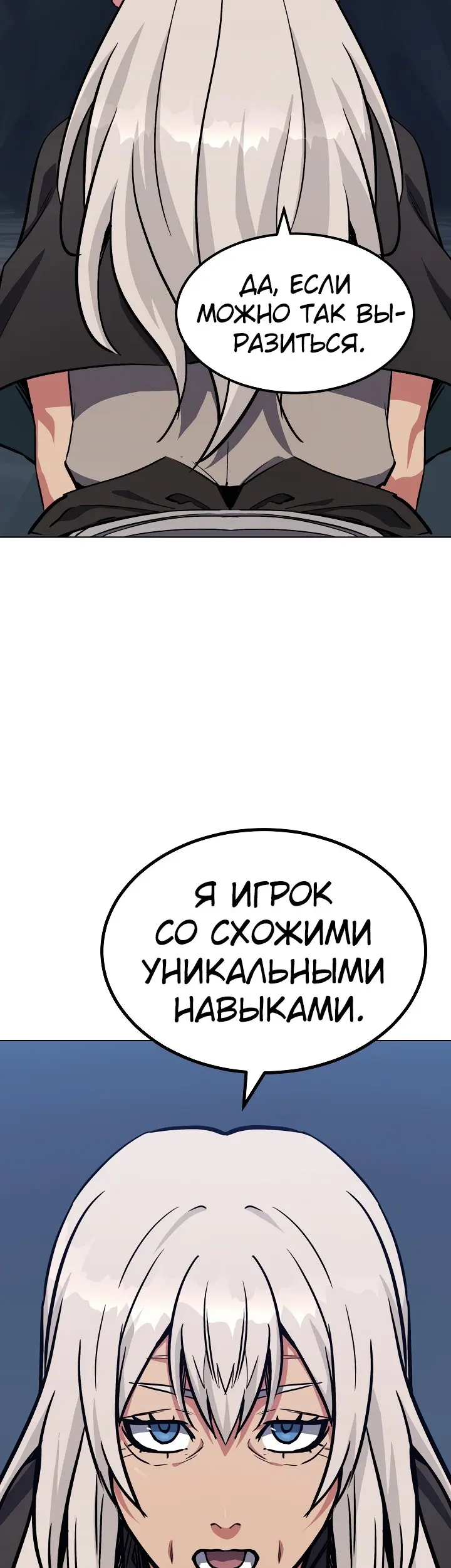 Страница 51