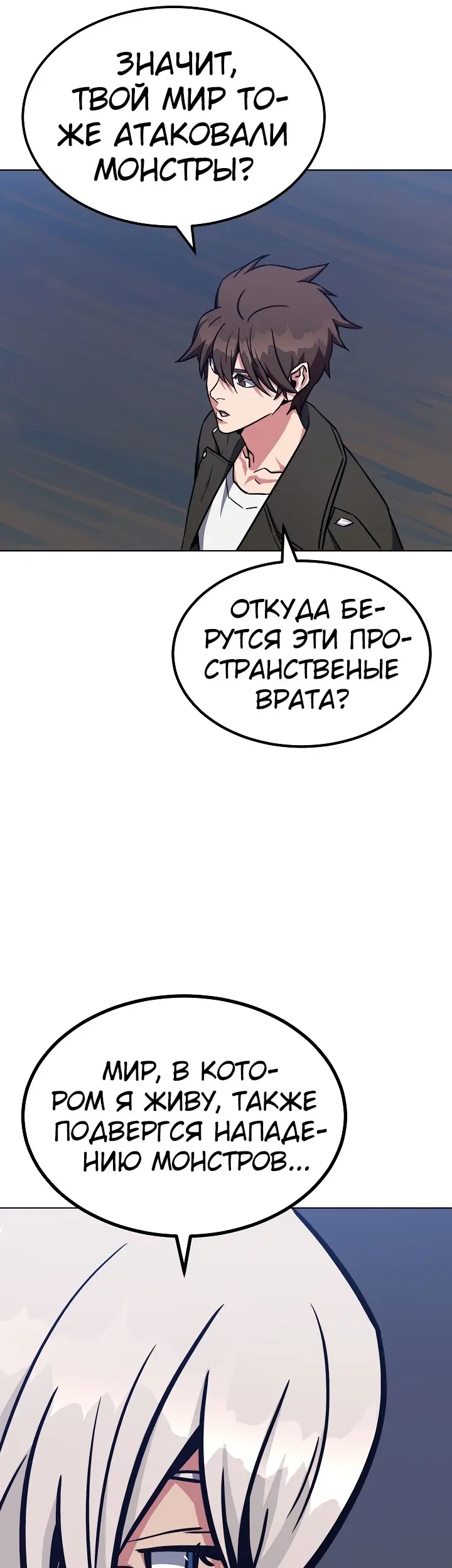 Страница 54