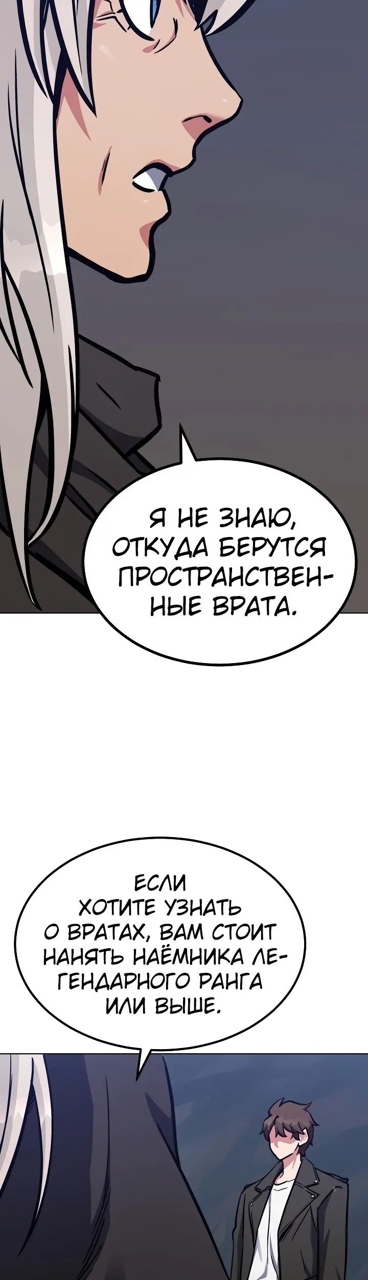 Страница 55