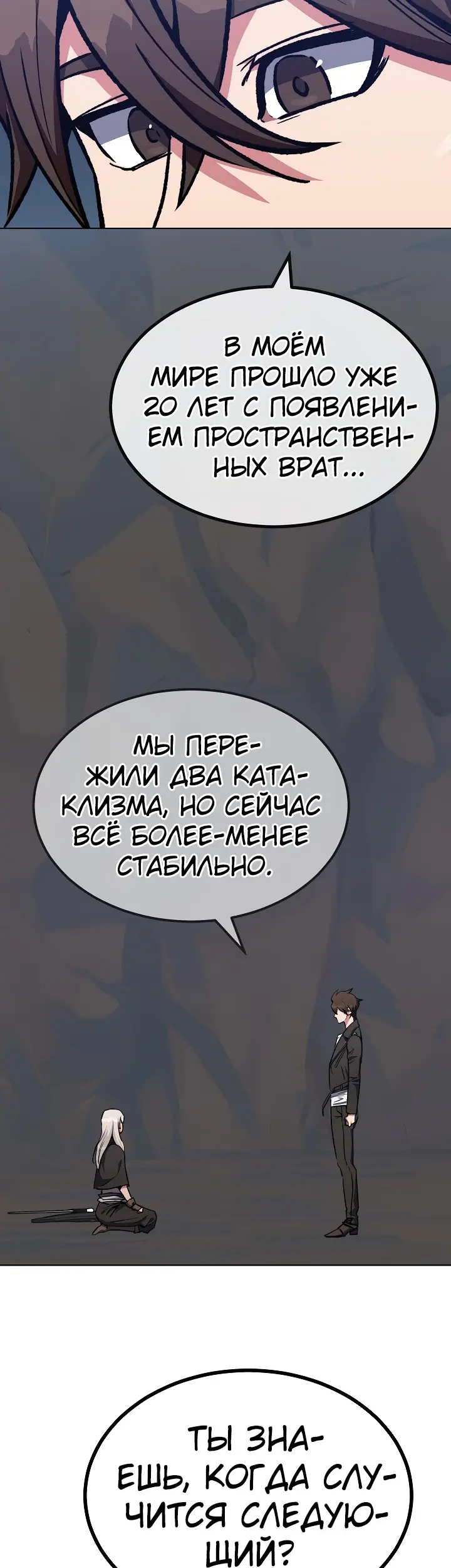 Страница 57