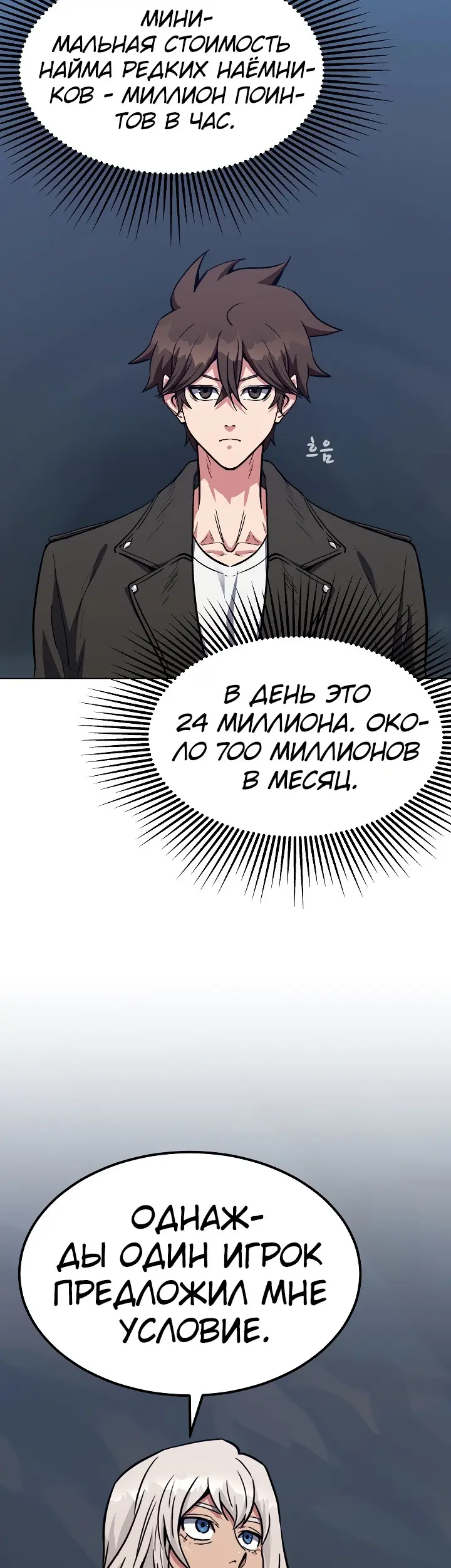 Страница 35