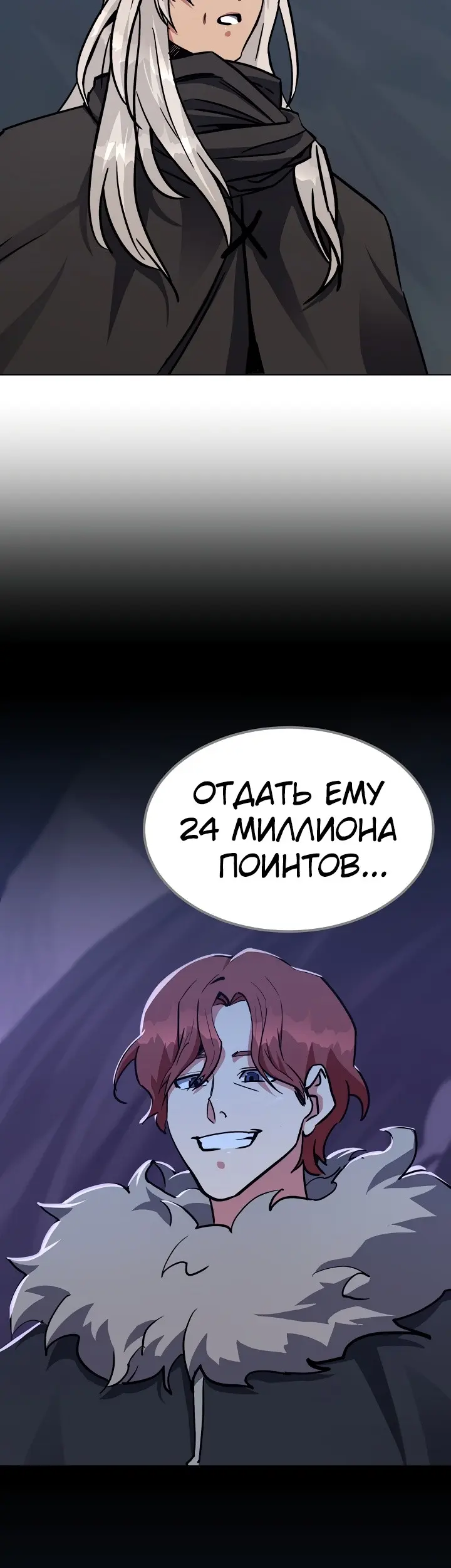 Страница 36