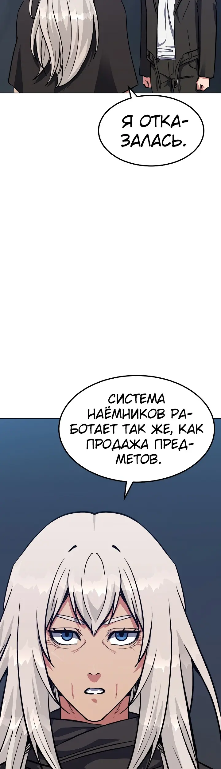 Страница 44
