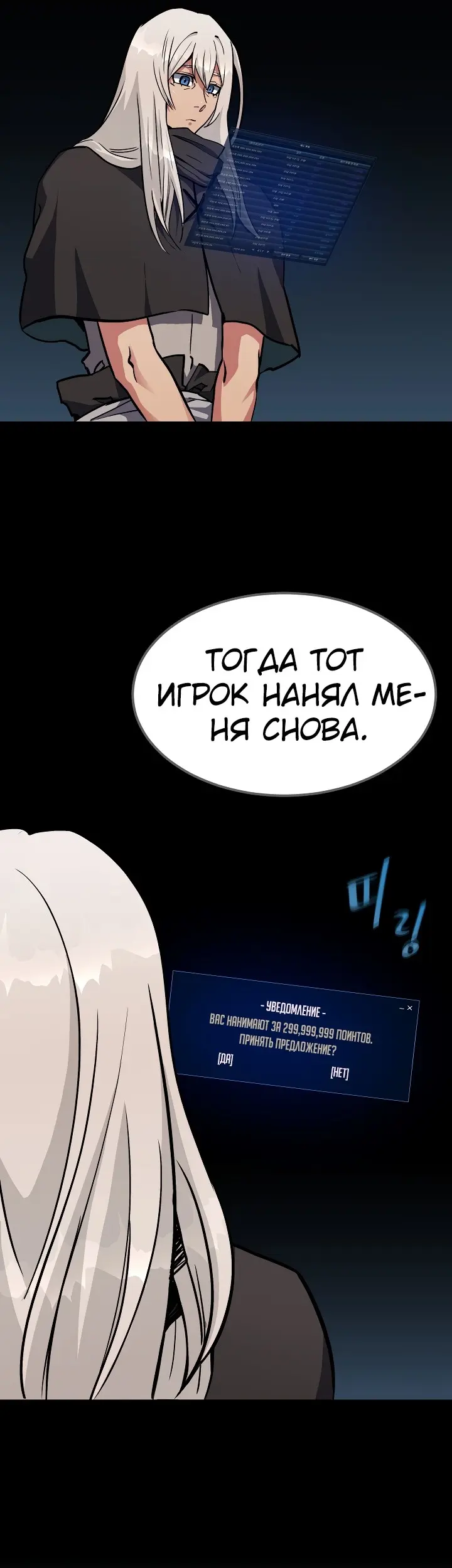 Страница 46