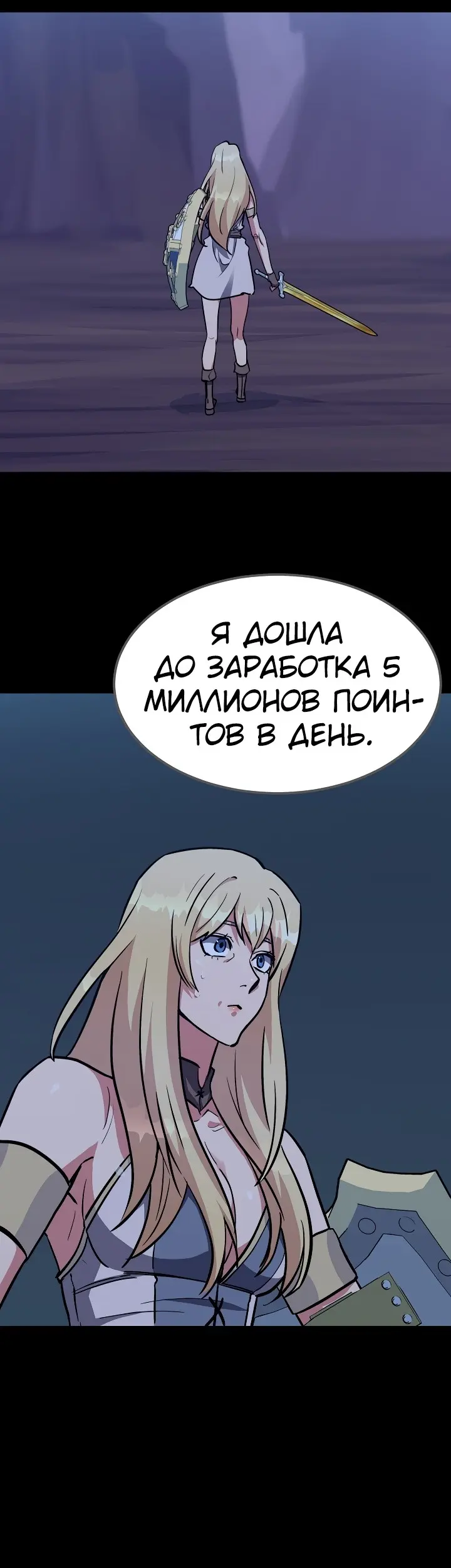 Страница 50