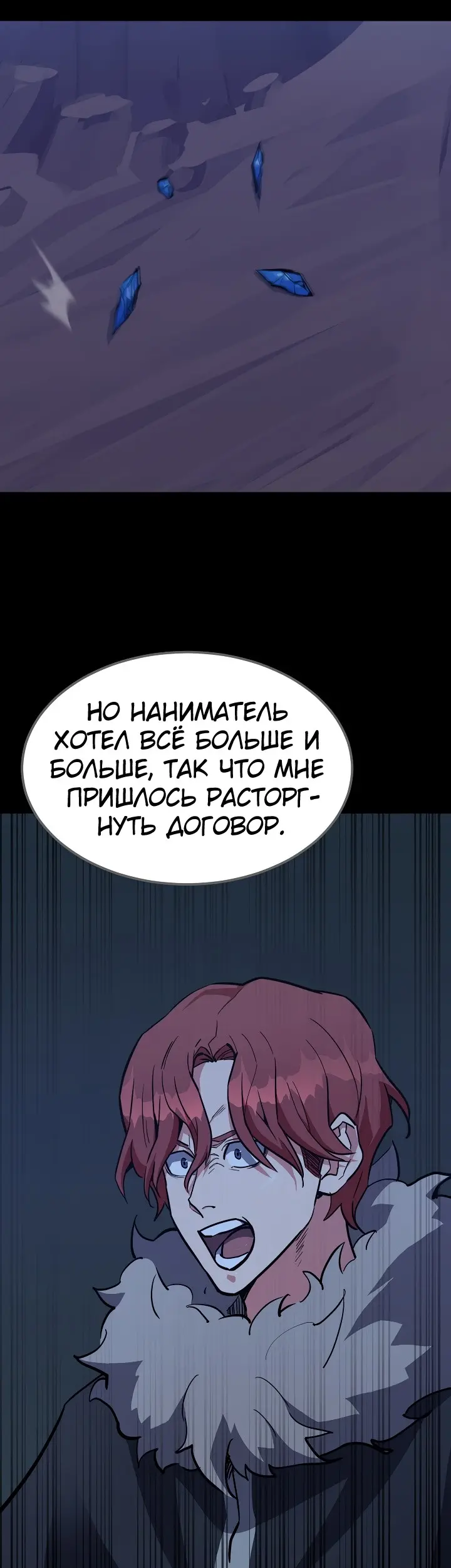 Страница 51