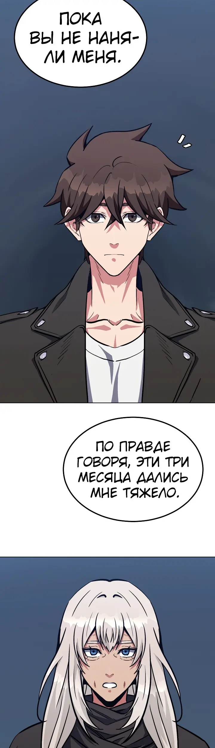 Страница 53
