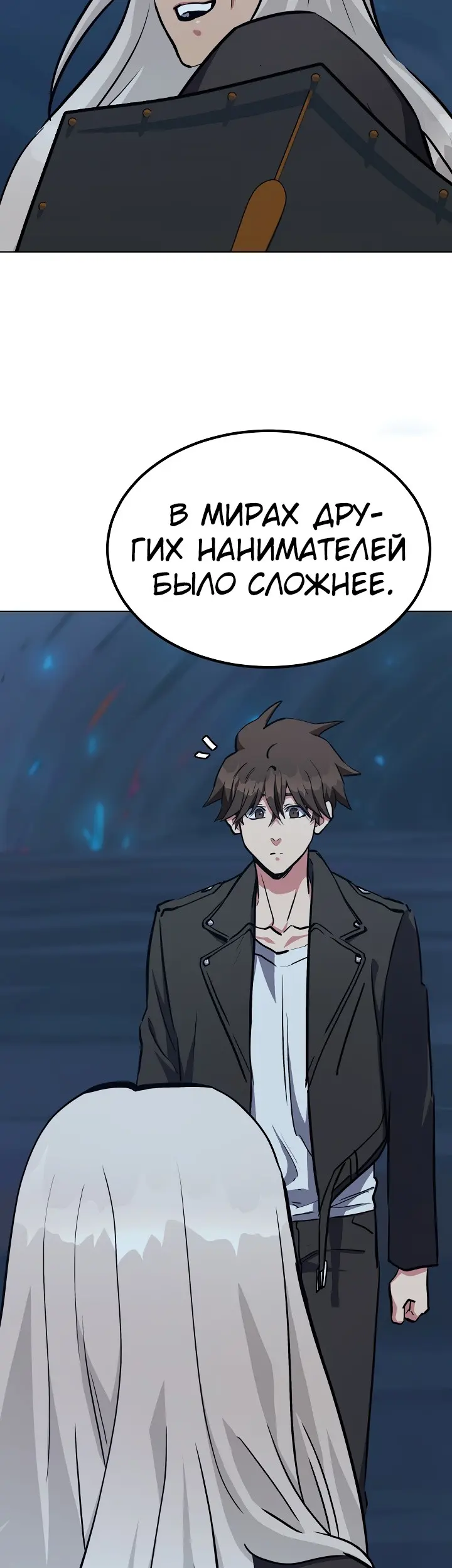 Страница 43