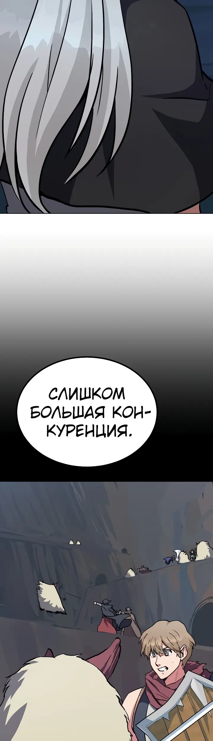 Страница 44