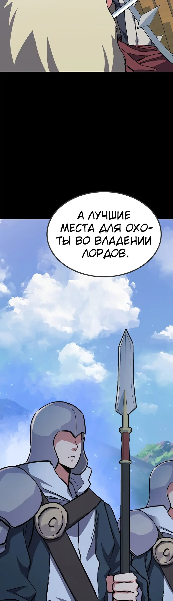 Страница 45