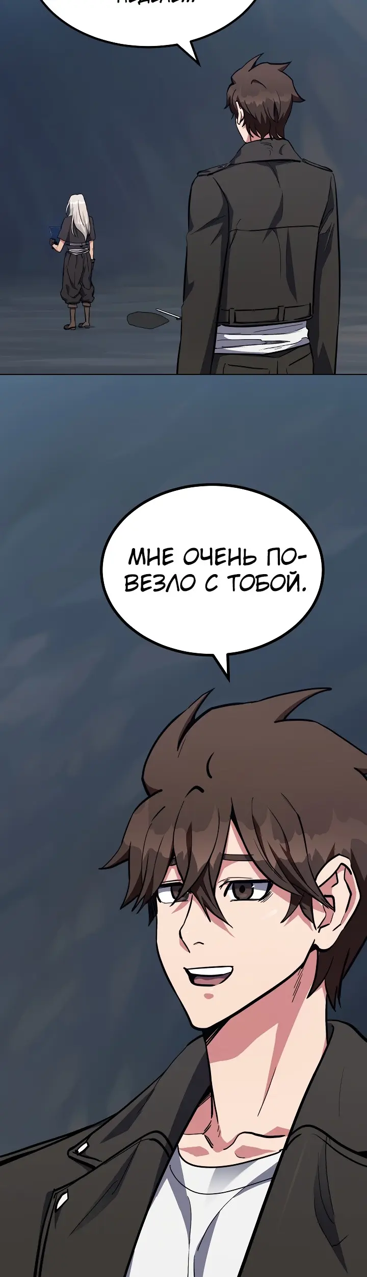Страница 55