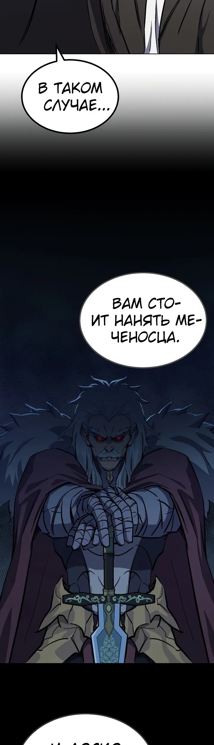 Страница 63