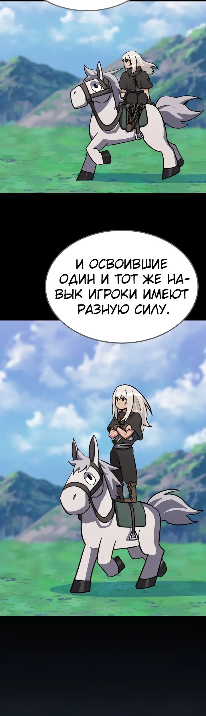 Страница 31
