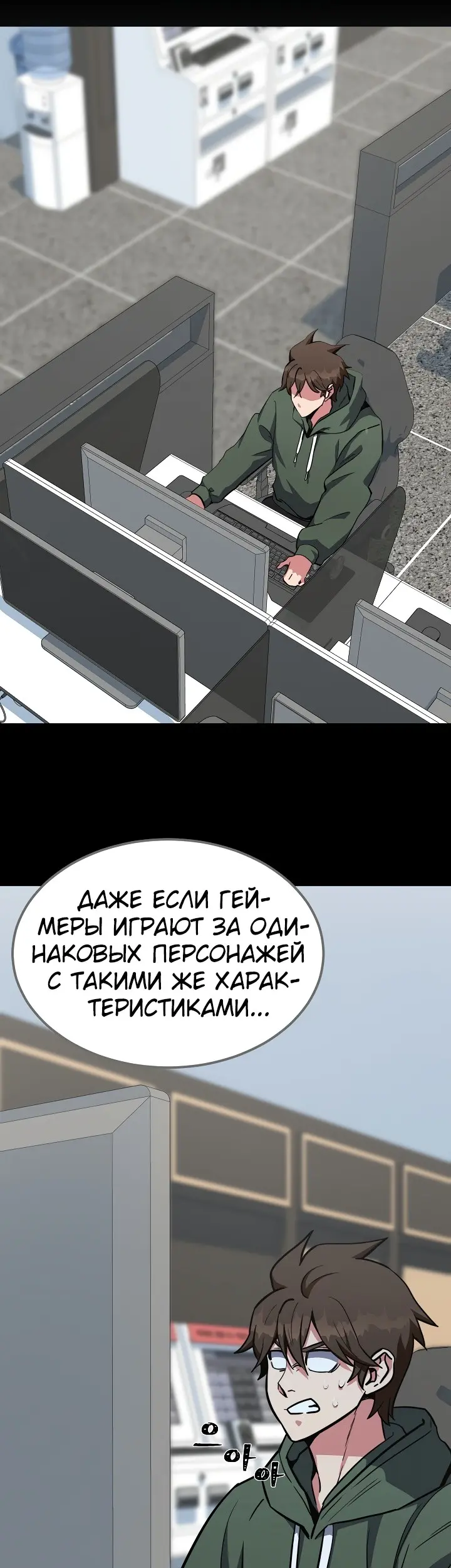 Страница 35