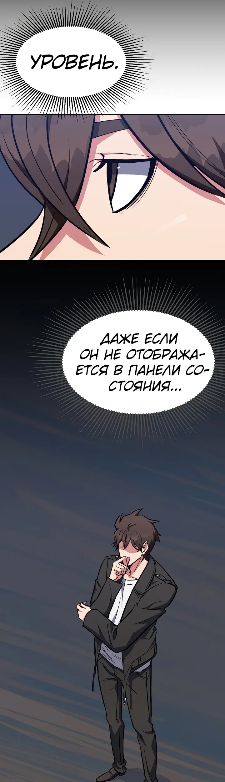 Страница 37